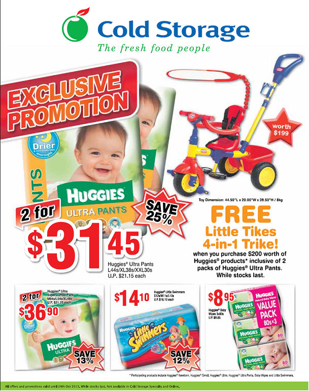 纸尿裤促销-Pampers promotion,huggies promotion,merries promotion,drypers promotion,mamypoko promotion and petpet promotion